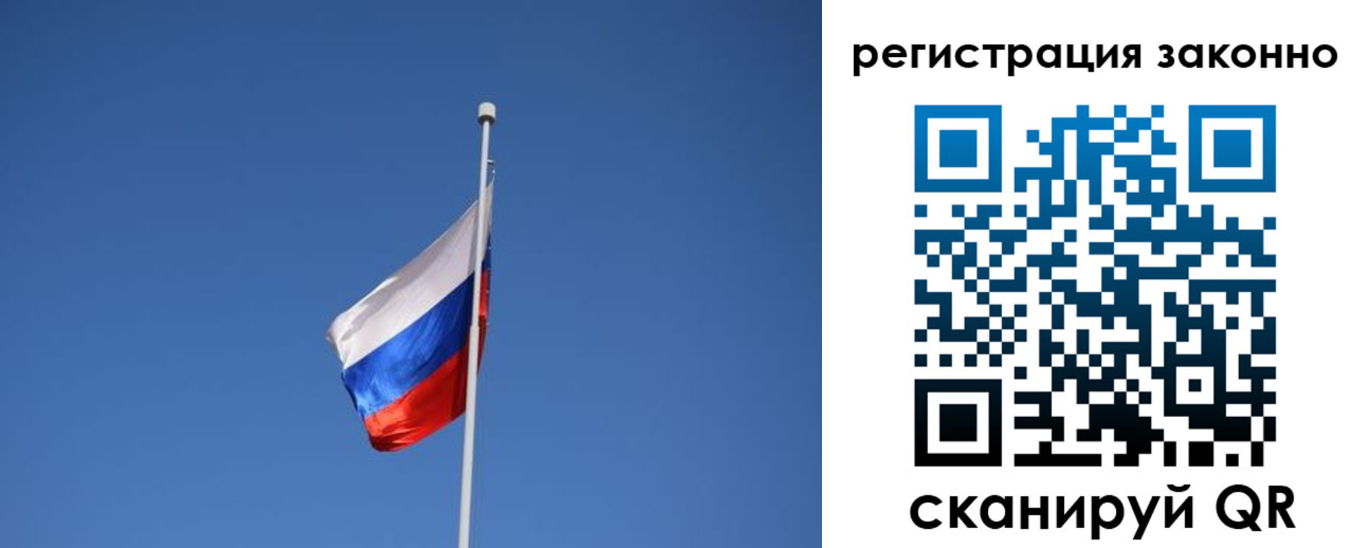 временная регистрация адрес в Якутске