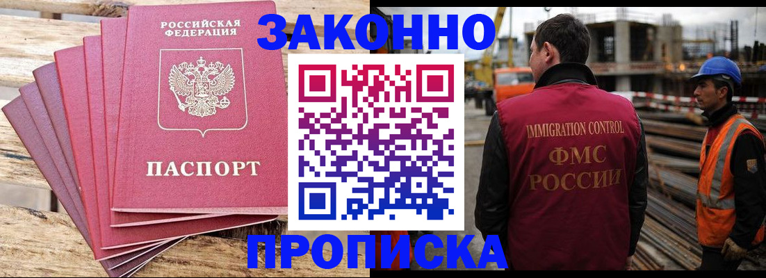 найти адрес прописки в Якутске